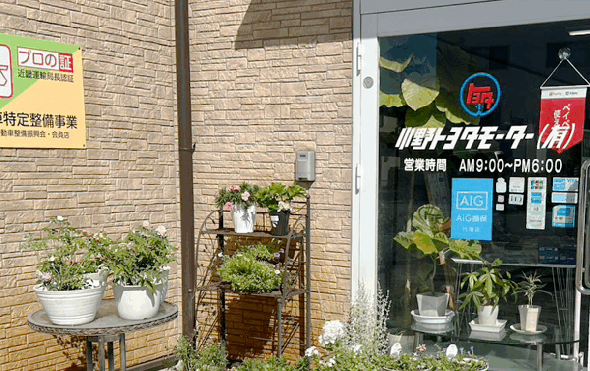 ホッと一息つきませんか？